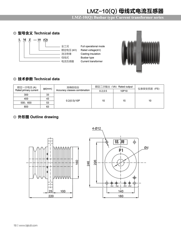 LMZ-10(Q）彩页.png