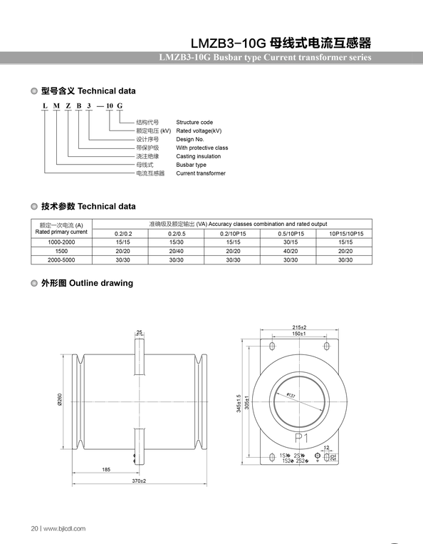 LMZB3-10G彩页.png