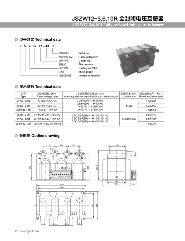 JSZW12-3，6，10R彩页.png