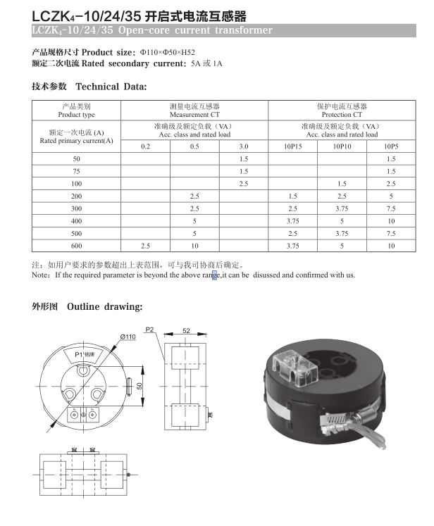 LCZK4-10彩页.png